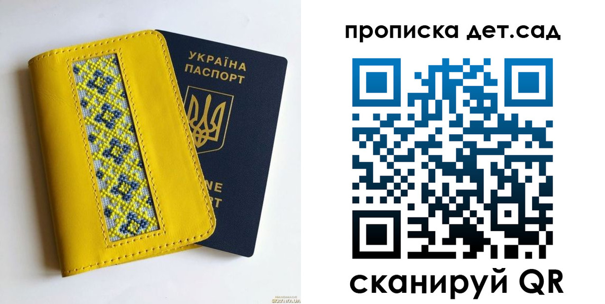 прописка для кредита в Сасово